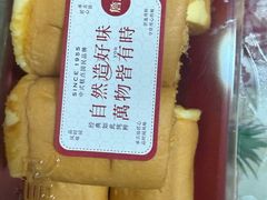 -詹记桃酥(百盛店)