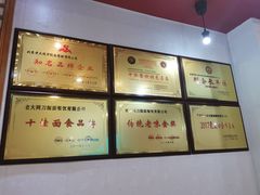 -韩师傅老大同刀削面(北苑路店)