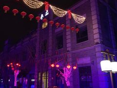 门面-之参餐厅(前门大街店)