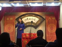 -哈哈曲艺社(西门闲亭店)