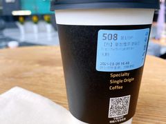 -瑞幸咖啡(汇日央扩国际广场店)