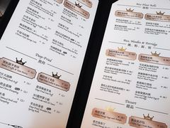 菜单-皇朝会.经典传统粤菜(外滩店)