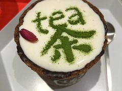 -茶是一枝花泡茶店