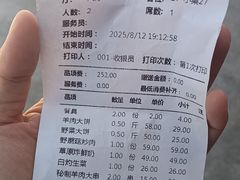 -老舅老蒙肉饼非遗店(一店)