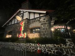 -太平山餐厅(山顶道店)