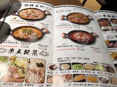 菜单-山城外·非遗酸菜鱼(财富中心店)