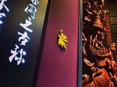 -暹罗泰·泰国餐厅(仁和新城店)