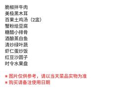 -苏州阳澄湖澜廷酒店-有景阁中餐厅
