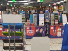 -物美超市(三里河店)