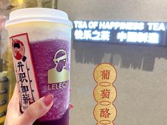 -LELECHA乐乐茶(百货大楼店)