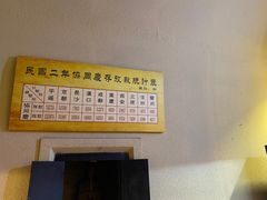 -协同庆钱庄博物馆