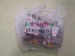-戴记糖坊(西马路店)