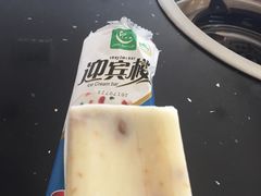 -迎宾楼(解放西街店)