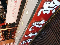 -钜记手信(新马路旗舰店)