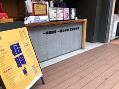 -唐沫茶兮(仓山万达金街店)