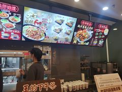 -永和大王(浦东南路店)