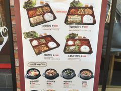 菜单-Myth猪蹄(明洞店)
