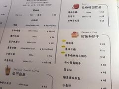 -fishtank鱼缸咖啡(三山街店)