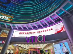 -VT101维多利广场