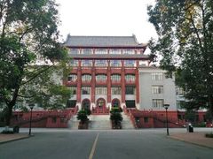 -四川大学(望江校区)