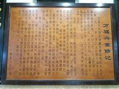-万福兴(东中市店)