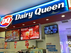 -DQ·蛋糕·冰淇淋(西直门店)