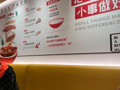 -遇见小面(东方宝泰店)