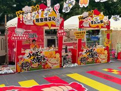 -福田卓悦INTOWN购物中心