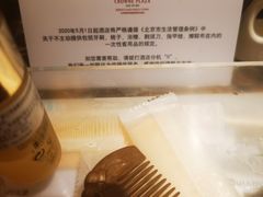 -北京朝阳悠唐皇冠假日酒店
