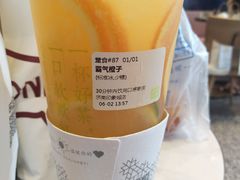 霸气橙子-奈雪的茶(印象城店)