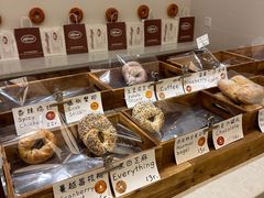 -BIG BAGEL(永康路店)