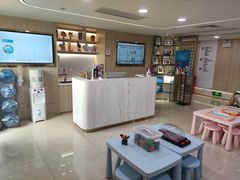 -好大夫口腔(广州店)