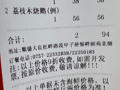 -大笑饭堂(甲子桥店)