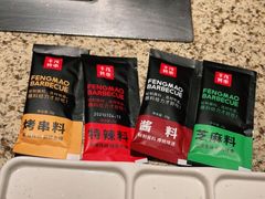 -丰茂烤串(全国首店)