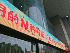 -西北轻工批发市场