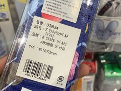 -优你客(久光百货店)