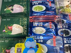 -盒马鲜生(双清路店)