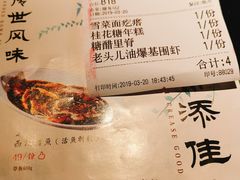 包房-老头儿油爆虾·知味杭州(爱琴海购物中心)