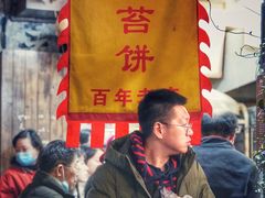 -王天顺海苔饼