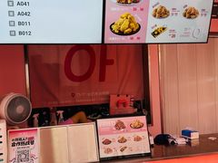 -悠个炸鸡(南京创始店)