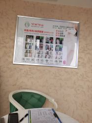 -可丽可心身材管理中心