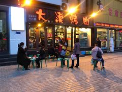 门面-大漠烤肉(盘旋路店)