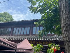 -兴福老面馆(寺路街店)