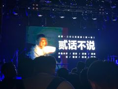 -MAO Livehouse(杭州店)