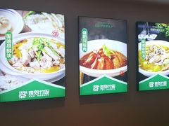 -西郊竹园甲鱼面(老一中店)