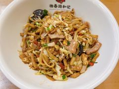 -和记粉馆(湘春路店)