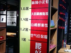 -腰子哥烤串(石佛营炫特店)