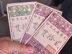 -杭州宋城