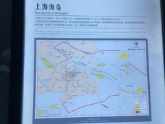 -上海中国航海博物馆