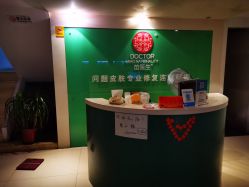 -苗医生专业祛痘·皮肤管理
